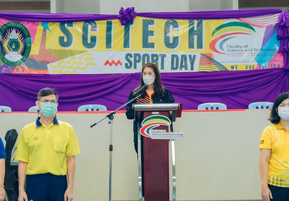 ภาพกิจกรรมคณะวิทยาศาสตร์และเทคโนโลยี จัดโครงการกีฬาสานสัมพันธ์ SCITECH SPORT DAY 2022 คณะวิทยาศาสตร์และเทคโนโลยี มหาวิทยาลัยราชภัฏกำแพงเพชร