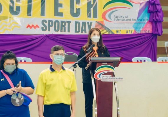 ภาพกิจกรรมคณะวิทยาศาสตร์และเทคโนโลยี จัดโครงการกีฬาสานสัมพันธ์ SCITECH SPORT DAY 2022 คณะวิทยาศาสตร์และเทคโนโลยี มหาวิทยาลัยราชภัฏกำแพงเพชร