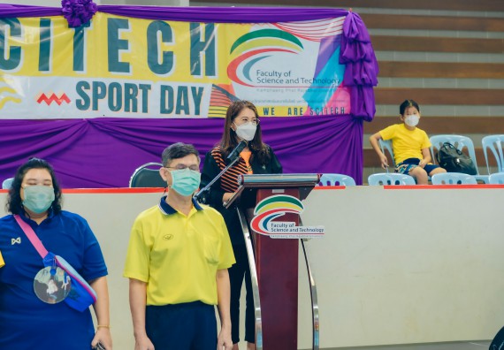 ภาพกิจกรรมคณะวิทยาศาสตร์และเทคโนโลยี จัดโครงการกีฬาสานสัมพันธ์ SCITECH SPORT DAY 2022 คณะวิทยาศาสตร์และเทคโนโลยี มหาวิทยาลัยราชภัฏกำแพงเพชร