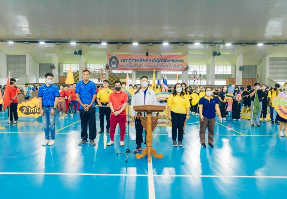 ภาพกิจกรรมคณะวิทยาศาสตร์และเทคโนโลยี จัดโครงการกีฬาสานสัมพันธ์ SCITECH SPORT DAY 2022 คณะวิทยาศาสตร์และเทคโนโลยี มหาวิทยาลัยราชภัฏกำแพงเพชร