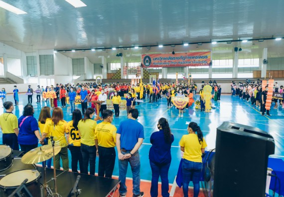 ภาพกิจกรรมคณะวิทยาศาสตร์และเทคโนโลยี จัดโครงการกีฬาสานสัมพันธ์ SCITECH SPORT DAY 2022 คณะวิทยาศาสตร์และเทคโนโลยี มหาวิทยาลัยราชภัฏกำแพงเพชร