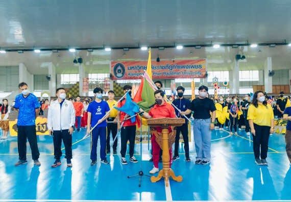 ภาพกิจกรรมคณะวิทยาศาสตร์และเทคโนโลยี จัดโครงการกีฬาสานสัมพันธ์ SCITECH SPORT DAY 2022 คณะวิทยาศาสตร์และเทคโนโลยี มหาวิทยาลัยราชภัฏกำแพงเพชร