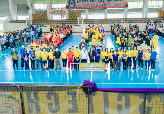 ภาพกิจกรรมคณะวิทยาศาสตร์และเทคโนโลยี จัดโครงการกีฬาสานสัมพันธ์ SCITECH SPORT DAY 2022 คณะวิทยาศาสตร์และเทคโนโลยี มหาวิทยาลัยราชภัฏกำแพงเพชร