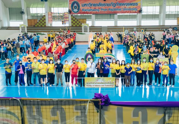 ภาพกิจกรรมคณะวิทยาศาสตร์และเทคโนโลยี จัดโครงการกีฬาสานสัมพันธ์ SCITECH SPORT DAY 2022 คณะวิทยาศาสตร์และเทคโนโลยี มหาวิทยาลัยราชภัฏกำแพงเพชร