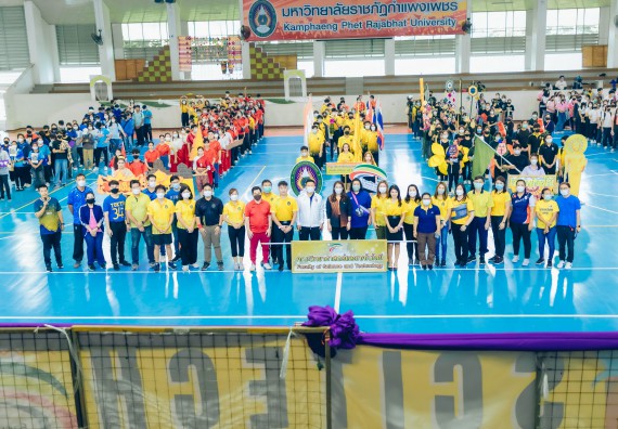 ภาพกิจกรรมคณะวิทยาศาสตร์และเทคโนโลยี จัดโครงการกีฬาสานสัมพันธ์ SCITECH SPORT DAY 2022 คณะวิทยาศาสตร์และเทคโนโลยี มหาวิทยาลัยราชภัฏกำแพงเพชร