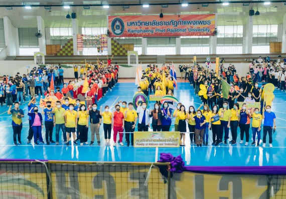 ภาพกิจกรรมคณะวิทยาศาสตร์และเทคโนโลยี จัดโครงการกีฬาสานสัมพันธ์ SCITECH SPORT DAY 2022 คณะวิทยาศาสตร์และเทคโนโลยี มหาวิทยาลัยราชภัฏกำแพงเพชร