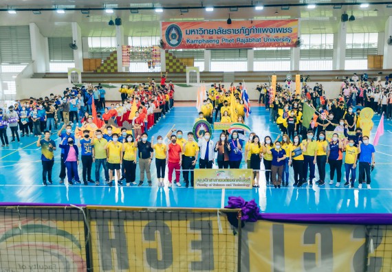 ภาพกิจกรรมคณะวิทยาศาสตร์และเทคโนโลยี จัดโครงการกีฬาสานสัมพันธ์ SCITECH SPORT DAY 2022 คณะวิทยาศาสตร์และเทคโนโลยี มหาวิทยาลัยราชภัฏกำแพงเพชร