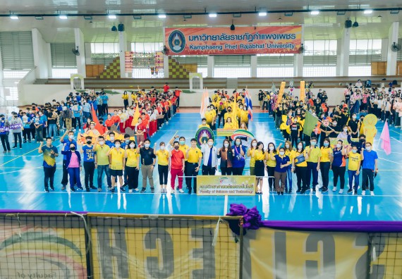 ภาพกิจกรรมคณะวิทยาศาสตร์และเทคโนโลยี จัดโครงการกีฬาสานสัมพันธ์ SCITECH SPORT DAY 2022 คณะวิทยาศาสตร์และเทคโนโลยี มหาวิทยาลัยราชภัฏกำแพงเพชร
