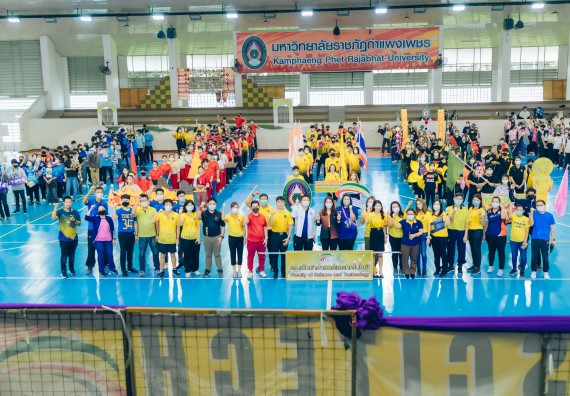 ภาพกิจกรรมคณะวิทยาศาสตร์และเทคโนโลยี จัดโครงการกีฬาสานสัมพันธ์ SCITECH SPORT DAY 2022 คณะวิทยาศาสตร์และเทคโนโลยี มหาวิทยาลัยราชภัฏกำแพงเพชร