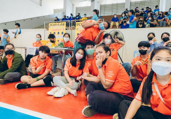 ภาพกิจกรรมคณะวิทยาศาสตร์และเทคโนโลยี จัดโครงการกีฬาสานสัมพันธ์ SCITECH SPORT DAY 2022 คณะวิทยาศาสตร์และเทคโนโลยี มหาวิทยาลัยราชภัฏกำแพงเพชร