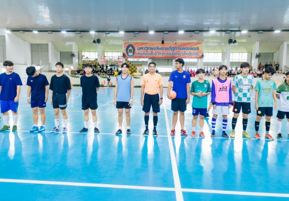 ภาพกิจกรรมคณะวิทยาศาสตร์และเทคโนโลยี จัดโครงการกีฬาสานสัมพันธ์ SCITECH SPORT DAY 2022 คณะวิทยาศาสตร์และเทคโนโลยี มหาวิทยาลัยราชภัฏกำแพงเพชร