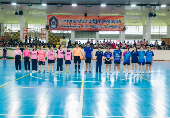 ภาพกิจกรรมคณะวิทยาศาสตร์และเทคโนโลยี จัดโครงการกีฬาสานสัมพันธ์ SCITECH SPORT DAY 2022 คณะวิทยาศาสตร์และเทคโนโลยี มหาวิทยาลัยราชภัฏกำแพงเพชร