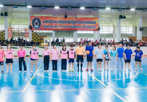 ภาพกิจกรรมคณะวิทยาศาสตร์และเทคโนโลยี จัดโครงการกีฬาสานสัมพันธ์ SCITECH SPORT DAY 2022 คณะวิทยาศาสตร์และเทคโนโลยี มหาวิทยาลัยราชภัฏกำแพงเพชร