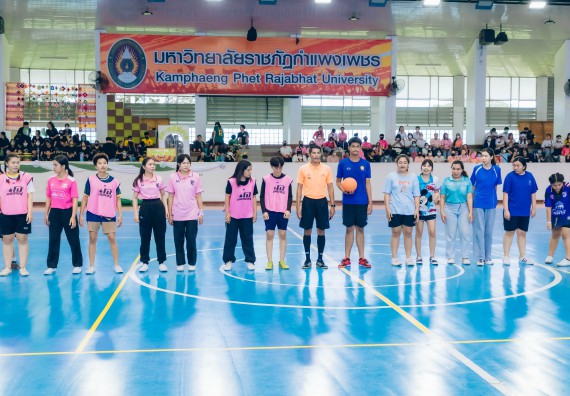 ภาพกิจกรรมคณะวิทยาศาสตร์และเทคโนโลยี จัดโครงการกีฬาสานสัมพันธ์ SCITECH SPORT DAY 2022 คณะวิทยาศาสตร์และเทคโนโลยี มหาวิทยาลัยราชภัฏกำแพงเพชร