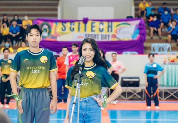 ภาพกิจกรรมคณะวิทยาศาสตร์และเทคโนโลยี จัดโครงการกีฬาสานสัมพันธ์ SCITECH SPORT DAY 2022 คณะวิทยาศาสตร์และเทคโนโลยี มหาวิทยาลัยราชภัฏกำแพงเพชร