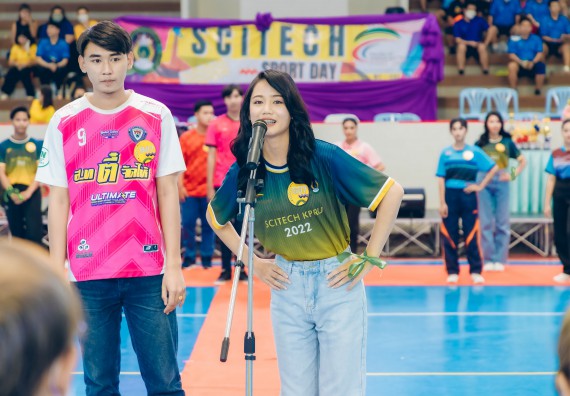 ภาพกิจกรรมคณะวิทยาศาสตร์และเทคโนโลยี จัดโครงการกีฬาสานสัมพันธ์ SCITECH SPORT DAY 2022 คณะวิทยาศาสตร์และเทคโนโลยี มหาวิทยาลัยราชภัฏกำแพงเพชร