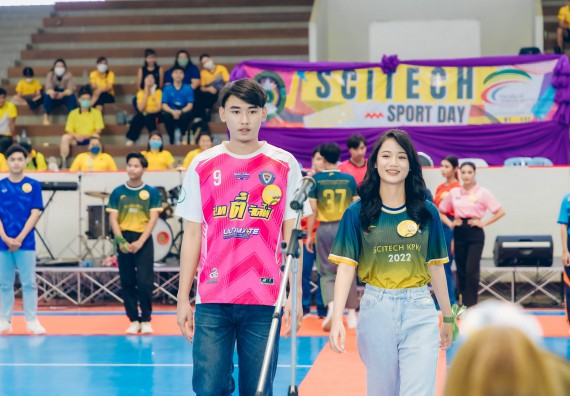 ภาพกิจกรรมคณะวิทยาศาสตร์และเทคโนโลยี จัดโครงการกีฬาสานสัมพันธ์ SCITECH SPORT DAY 2022 คณะวิทยาศาสตร์และเทคโนโลยี มหาวิทยาลัยราชภัฏกำแพงเพชร