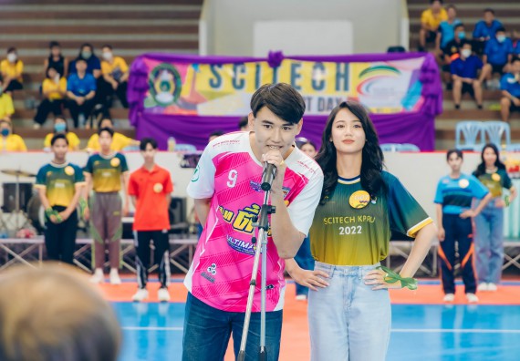 ภาพกิจกรรมคณะวิทยาศาสตร์และเทคโนโลยี จัดโครงการกีฬาสานสัมพันธ์ SCITECH SPORT DAY 2022 คณะวิทยาศาสตร์และเทคโนโลยี มหาวิทยาลัยราชภัฏกำแพงเพชร