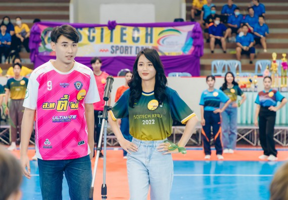 ภาพกิจกรรมคณะวิทยาศาสตร์และเทคโนโลยี จัดโครงการกีฬาสานสัมพันธ์ SCITECH SPORT DAY 2022 คณะวิทยาศาสตร์และเทคโนโลยี มหาวิทยาลัยราชภัฏกำแพงเพชร