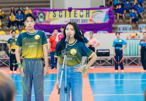 ภาพกิจกรรมคณะวิทยาศาสตร์และเทคโนโลยี จัดโครงการกีฬาสานสัมพันธ์ SCITECH SPORT DAY 2022 คณะวิทยาศาสตร์และเทคโนโลยี มหาวิทยาลัยราชภัฏกำแพงเพชร