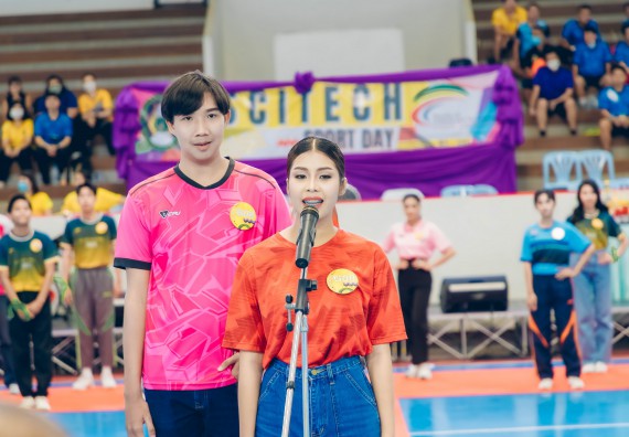ภาพกิจกรรมคณะวิทยาศาสตร์และเทคโนโลยี จัดโครงการกีฬาสานสัมพันธ์ SCITECH SPORT DAY 2022 คณะวิทยาศาสตร์และเทคโนโลยี มหาวิทยาลัยราชภัฏกำแพงเพชร