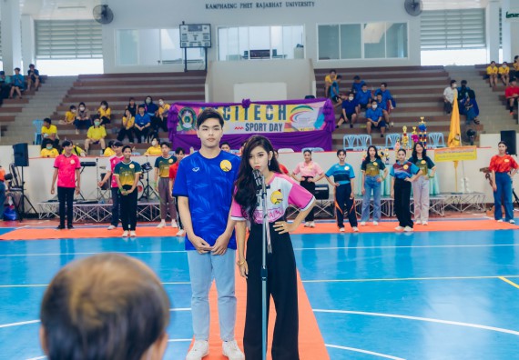 ภาพกิจกรรมคณะวิทยาศาสตร์และเทคโนโลยี จัดโครงการกีฬาสานสัมพันธ์ SCITECH SPORT DAY 2022 คณะวิทยาศาสตร์และเทคโนโลยี มหาวิทยาลัยราชภัฏกำแพงเพชร