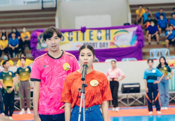 ภาพกิจกรรมคณะวิทยาศาสตร์และเทคโนโลยี จัดโครงการกีฬาสานสัมพันธ์ SCITECH SPORT DAY 2022 คณะวิทยาศาสตร์และเทคโนโลยี มหาวิทยาลัยราชภัฏกำแพงเพชร