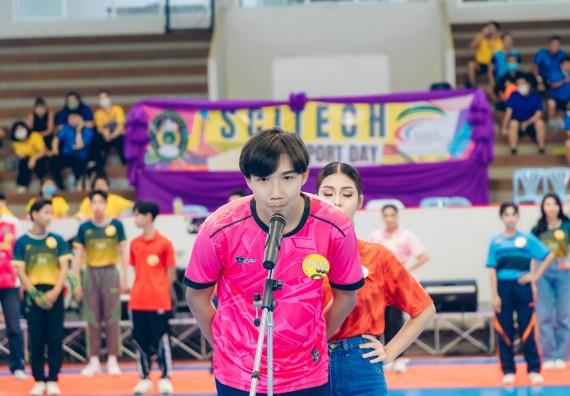 ภาพกิจกรรมคณะวิทยาศาสตร์และเทคโนโลยี จัดโครงการกีฬาสานสัมพันธ์ SCITECH SPORT DAY 2022 คณะวิทยาศาสตร์และเทคโนโลยี มหาวิทยาลัยราชภัฏกำแพงเพชร