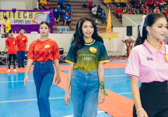 ภาพกิจกรรมคณะวิทยาศาสตร์และเทคโนโลยี จัดโครงการกีฬาสานสัมพันธ์ SCITECH SPORT DAY 2022 คณะวิทยาศาสตร์และเทคโนโลยี มหาวิทยาลัยราชภัฏกำแพงเพชร