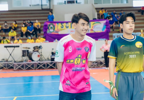 ภาพกิจกรรมคณะวิทยาศาสตร์และเทคโนโลยี จัดโครงการกีฬาสานสัมพันธ์ SCITECH SPORT DAY 2022 คณะวิทยาศาสตร์และเทคโนโลยี มหาวิทยาลัยราชภัฏกำแพงเพชร