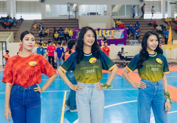 ภาพกิจกรรมคณะวิทยาศาสตร์และเทคโนโลยี จัดโครงการกีฬาสานสัมพันธ์ SCITECH SPORT DAY 2022 คณะวิทยาศาสตร์และเทคโนโลยี มหาวิทยาลัยราชภัฏกำแพงเพชร