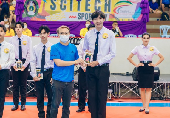ภาพกิจกรรมคณะวิทยาศาสตร์และเทคโนโลยี จัดโครงการกีฬาสานสัมพันธ์ SCITECH SPORT DAY 2022 คณะวิทยาศาสตร์และเทคโนโลยี มหาวิทยาลัยราชภัฏกำแพงเพชร