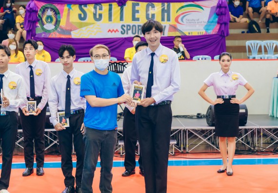 ภาพกิจกรรมคณะวิทยาศาสตร์และเทคโนโลยี จัดโครงการกีฬาสานสัมพันธ์ SCITECH SPORT DAY 2022 คณะวิทยาศาสตร์และเทคโนโลยี มหาวิทยาลัยราชภัฏกำแพงเพชร