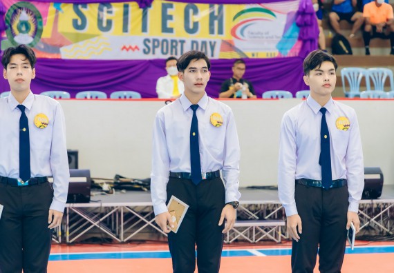 ภาพกิจกรรมคณะวิทยาศาสตร์และเทคโนโลยี จัดโครงการกีฬาสานสัมพันธ์ SCITECH SPORT DAY 2022 คณะวิทยาศาสตร์และเทคโนโลยี มหาวิทยาลัยราชภัฏกำแพงเพชร