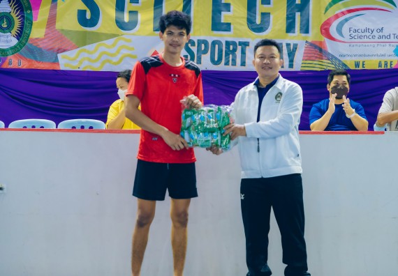 ภาพกิจกรรมคณะวิทยาศาสตร์และเทคโนโลยี จัดโครงการกีฬาสานสัมพันธ์ SCITECH SPORT DAY 2022 คณะวิทยาศาสตร์และเทคโนโลยี มหาวิทยาลัยราชภัฏกำแพงเพชร