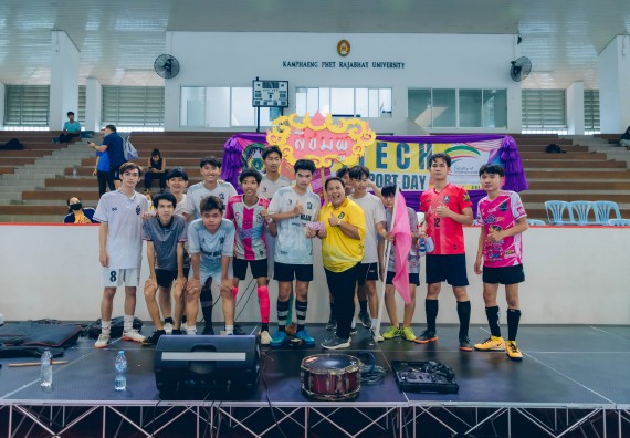 ภาพกิจกรรมคณะวิทยาศาสตร์และเทคโนโลยี จัดโครงการกีฬาสานสัมพันธ์ SCITECH SPORT DAY 2022 คณะวิทยาศาสตร์และเทคโนโลยี มหาวิทยาลัยราชภัฏกำแพงเพชร