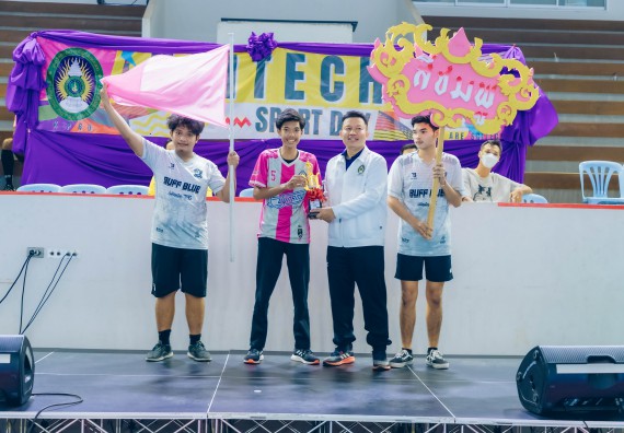 ภาพกิจกรรมคณะวิทยาศาสตร์และเทคโนโลยี จัดโครงการกีฬาสานสัมพันธ์ SCITECH SPORT DAY 2022 คณะวิทยาศาสตร์และเทคโนโลยี มหาวิทยาลัยราชภัฏกำแพงเพชร