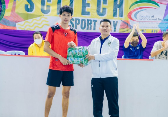 ภาพกิจกรรมคณะวิทยาศาสตร์และเทคโนโลยี จัดโครงการกีฬาสานสัมพันธ์ SCITECH SPORT DAY 2022 คณะวิทยาศาสตร์และเทคโนโลยี มหาวิทยาลัยราชภัฏกำแพงเพชร