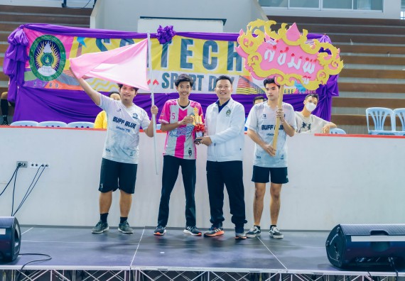 ภาพกิจกรรมคณะวิทยาศาสตร์และเทคโนโลยี จัดโครงการกีฬาสานสัมพันธ์ SCITECH SPORT DAY 2022 คณะวิทยาศาสตร์และเทคโนโลยี มหาวิทยาลัยราชภัฏกำแพงเพชร