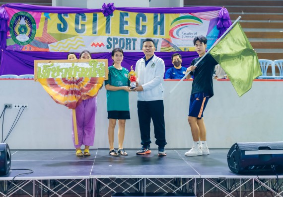ภาพกิจกรรมคณะวิทยาศาสตร์และเทคโนโลยี จัดโครงการกีฬาสานสัมพันธ์ SCITECH SPORT DAY 2022 คณะวิทยาศาสตร์และเทคโนโลยี มหาวิทยาลัยราชภัฏกำแพงเพชร