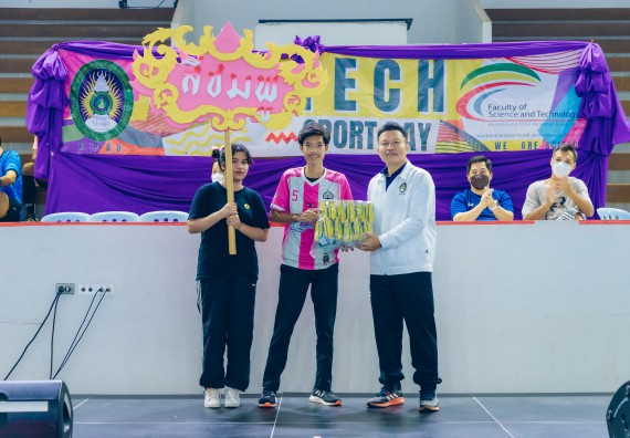 ภาพกิจกรรมคณะวิทยาศาสตร์และเทคโนโลยี จัดโครงการกีฬาสานสัมพันธ์ SCITECH SPORT DAY 2022 คณะวิทยาศาสตร์และเทคโนโลยี มหาวิทยาลัยราชภัฏกำแพงเพชร