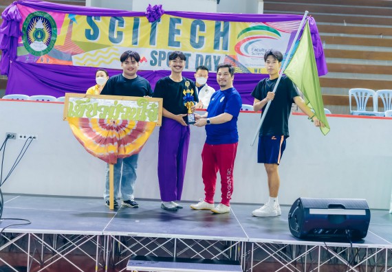 ภาพกิจกรรมคณะวิทยาศาสตร์และเทคโนโลยี จัดโครงการกีฬาสานสัมพันธ์ SCITECH SPORT DAY 2022 คณะวิทยาศาสตร์และเทคโนโลยี มหาวิทยาลัยราชภัฏกำแพงเพชร