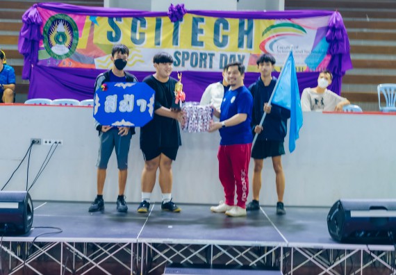 ภาพกิจกรรมคณะวิทยาศาสตร์และเทคโนโลยี จัดโครงการกีฬาสานสัมพันธ์ SCITECH SPORT DAY 2022 คณะวิทยาศาสตร์และเทคโนโลยี มหาวิทยาลัยราชภัฏกำแพงเพชร