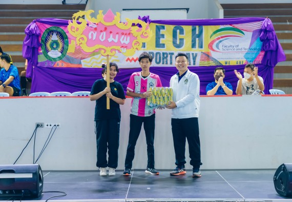 ภาพกิจกรรมคณะวิทยาศาสตร์และเทคโนโลยี จัดโครงการกีฬาสานสัมพันธ์ SCITECH SPORT DAY 2022 คณะวิทยาศาสตร์และเทคโนโลยี มหาวิทยาลัยราชภัฏกำแพงเพชร