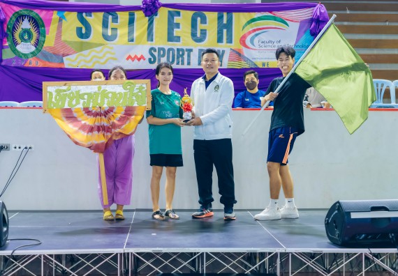 ภาพกิจกรรมคณะวิทยาศาสตร์และเทคโนโลยี จัดโครงการกีฬาสานสัมพันธ์ SCITECH SPORT DAY 2022 คณะวิทยาศาสตร์และเทคโนโลยี มหาวิทยาลัยราชภัฏกำแพงเพชร