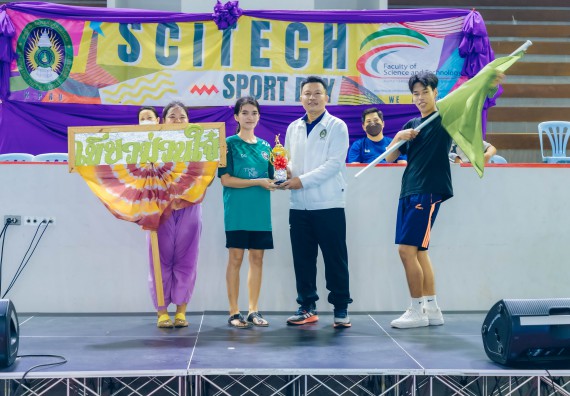 ภาพกิจกรรมคณะวิทยาศาสตร์และเทคโนโลยี จัดโครงการกีฬาสานสัมพันธ์ SCITECH SPORT DAY 2022 คณะวิทยาศาสตร์และเทคโนโลยี มหาวิทยาลัยราชภัฏกำแพงเพชร