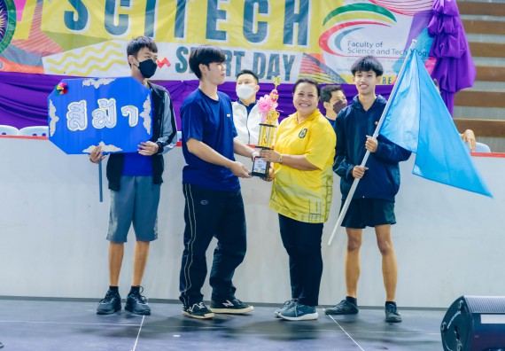 ภาพกิจกรรมคณะวิทยาศาสตร์และเทคโนโลยี จัดโครงการกีฬาสานสัมพันธ์ SCITECH SPORT DAY 2022 คณะวิทยาศาสตร์และเทคโนโลยี มหาวิทยาลัยราชภัฏกำแพงเพชร