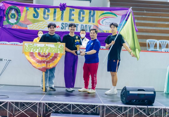 ภาพกิจกรรมคณะวิทยาศาสตร์และเทคโนโลยี จัดโครงการกีฬาสานสัมพันธ์ SCITECH SPORT DAY 2022 คณะวิทยาศาสตร์และเทคโนโลยี มหาวิทยาลัยราชภัฏกำแพงเพชร