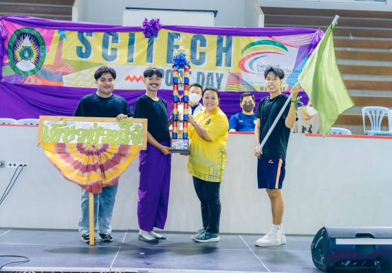 ภาพกิจกรรมคณะวิทยาศาสตร์และเทคโนโลยี จัดโครงการกีฬาสานสัมพันธ์ SCITECH SPORT DAY 2022 คณะวิทยาศาสตร์และเทคโนโลยี มหาวิทยาลัยราชภัฏกำแพงเพชร