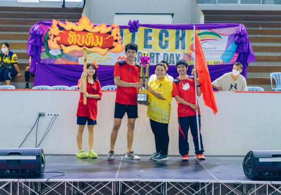 ภาพกิจกรรมคณะวิทยาศาสตร์และเทคโนโลยี จัดโครงการกีฬาสานสัมพันธ์ SCITECH SPORT DAY 2022 คณะวิทยาศาสตร์และเทคโนโลยี มหาวิทยาลัยราชภัฏกำแพงเพชร